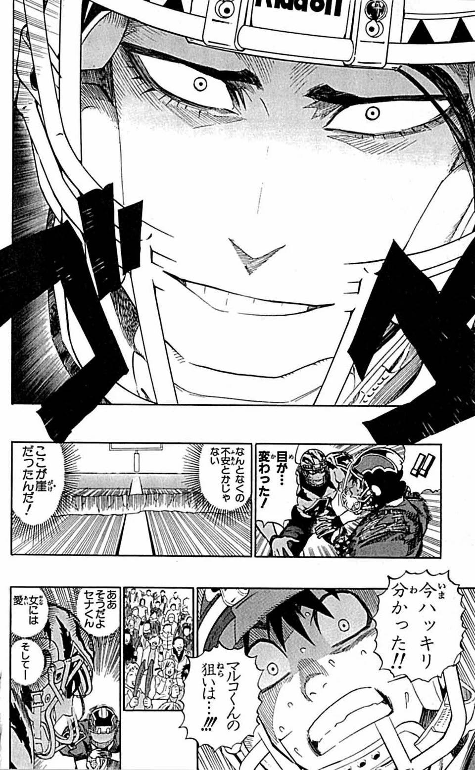 Page 121