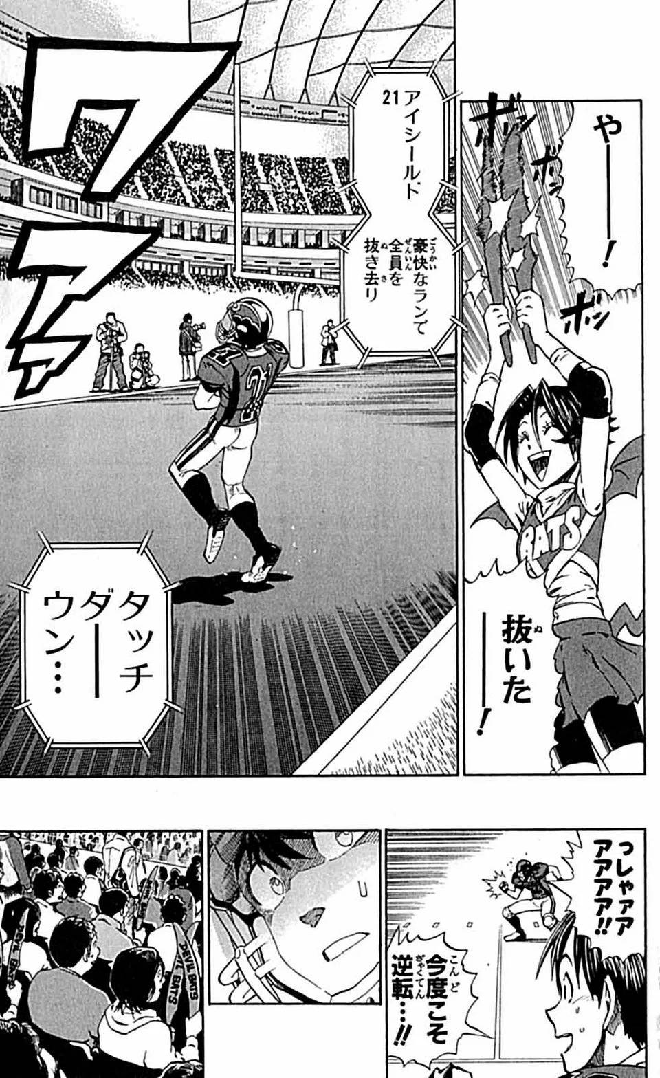 Page 124