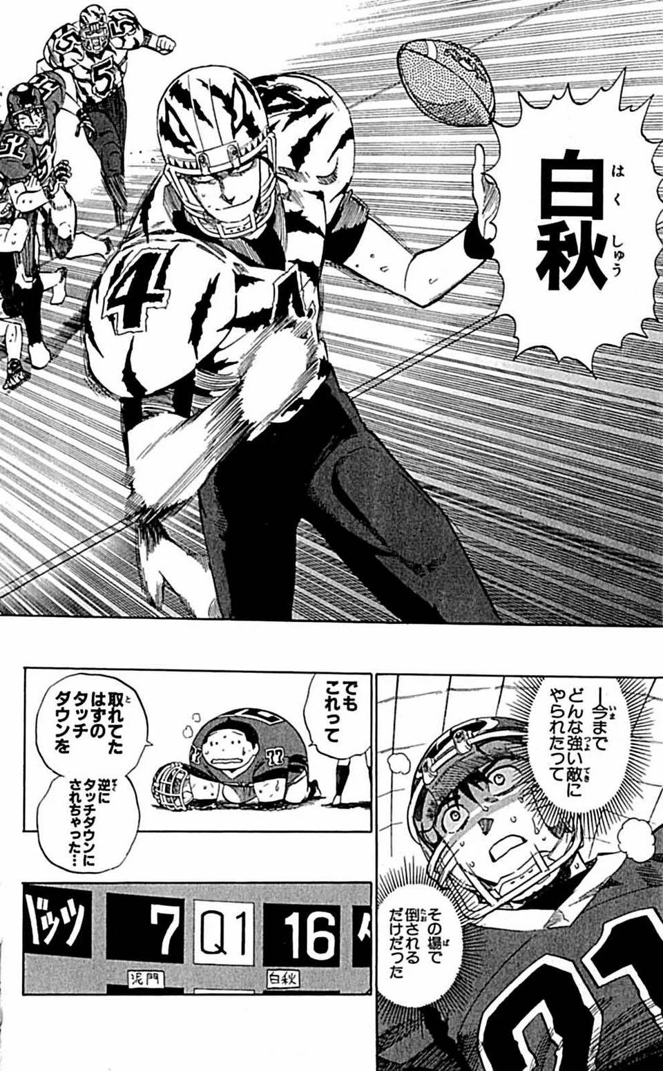 Page 127