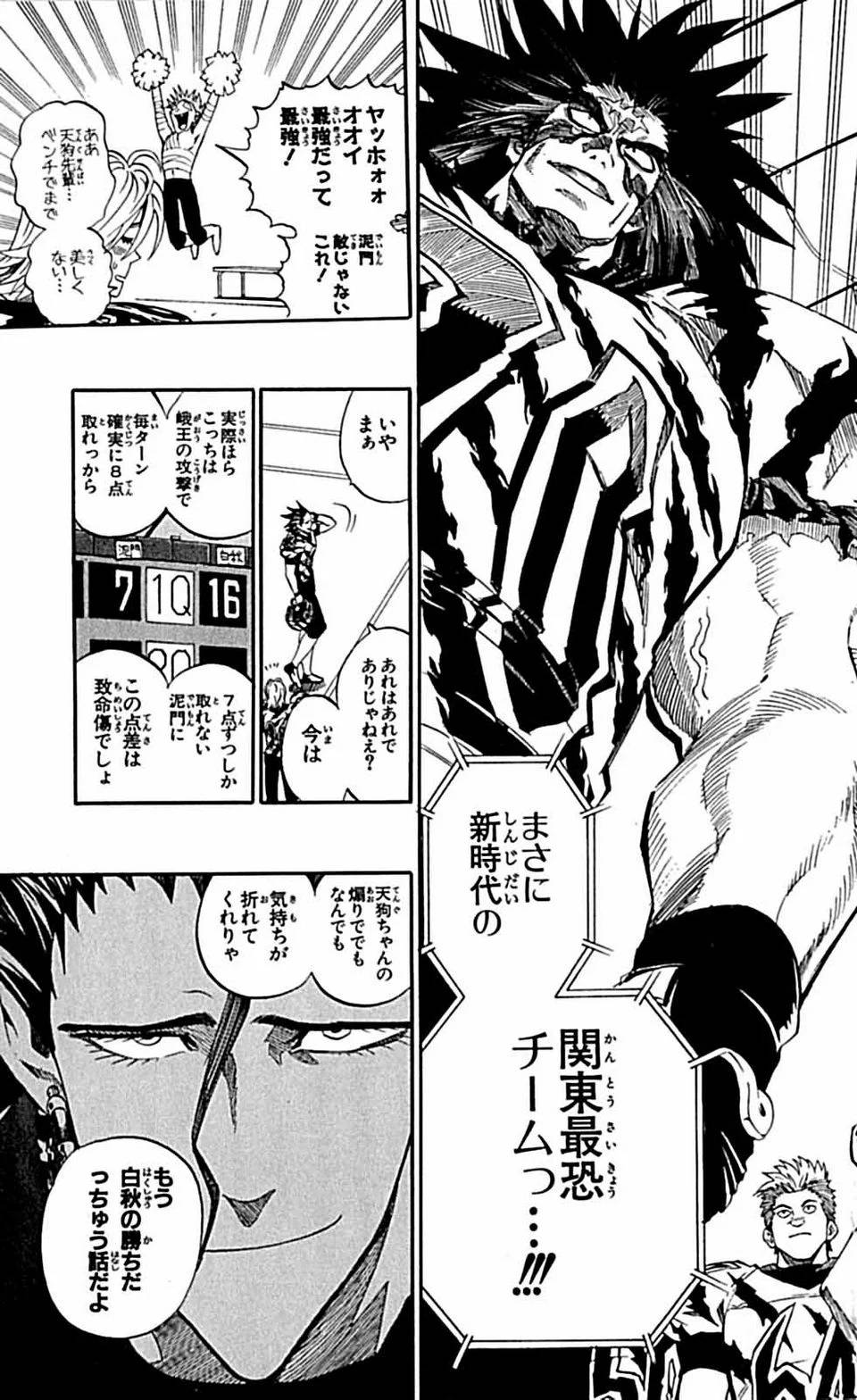Page 132