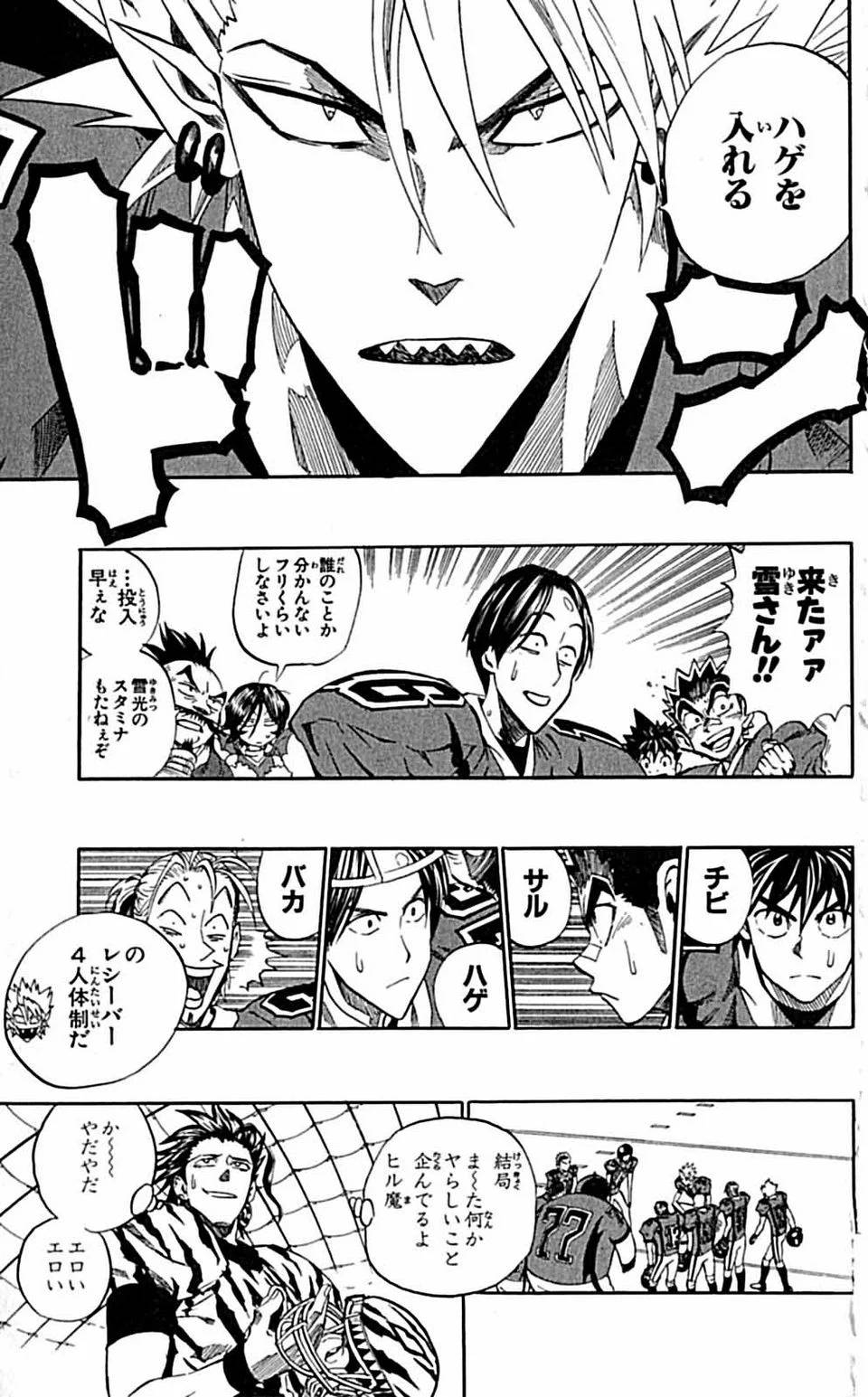 Page 134