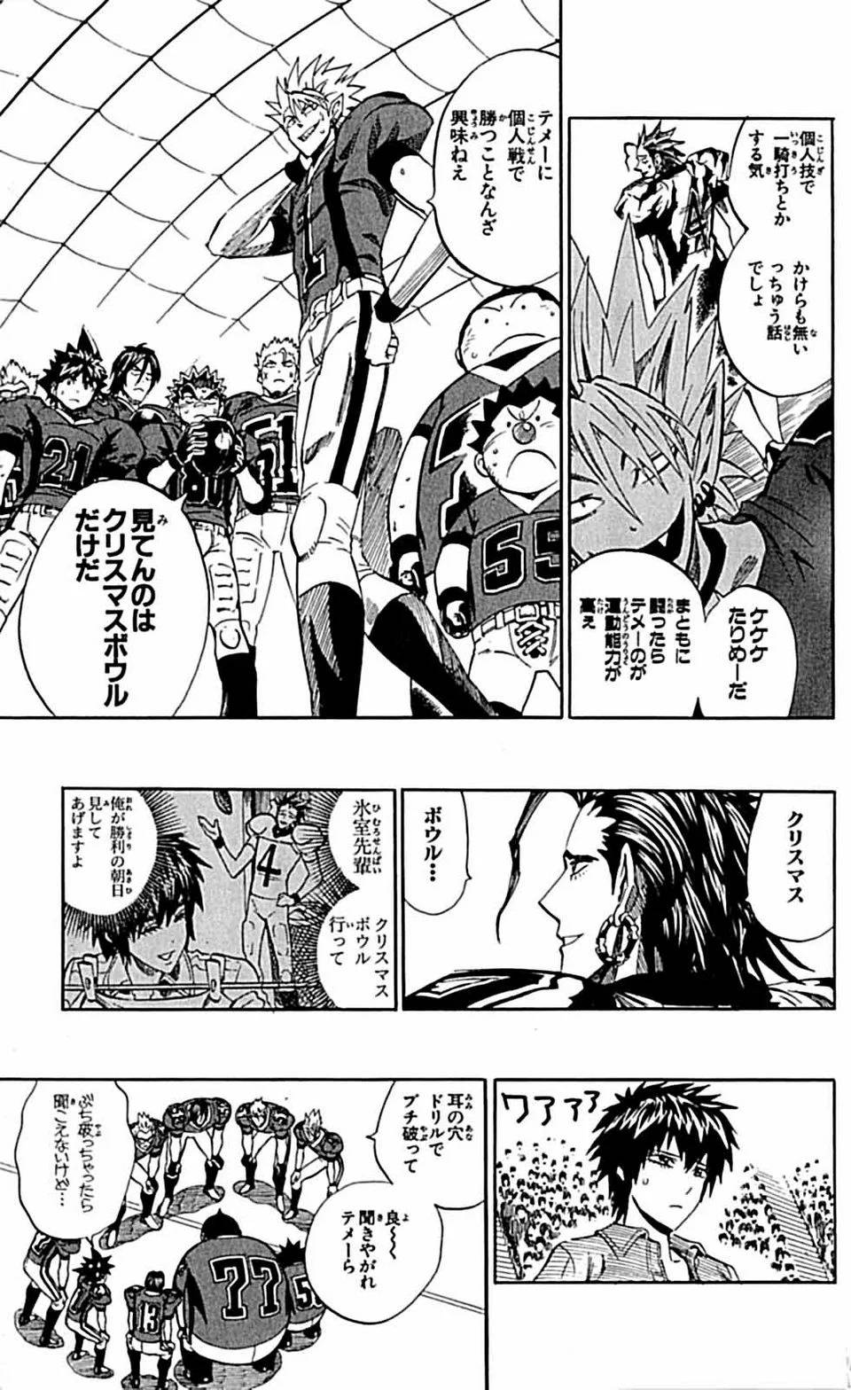 Page 144
