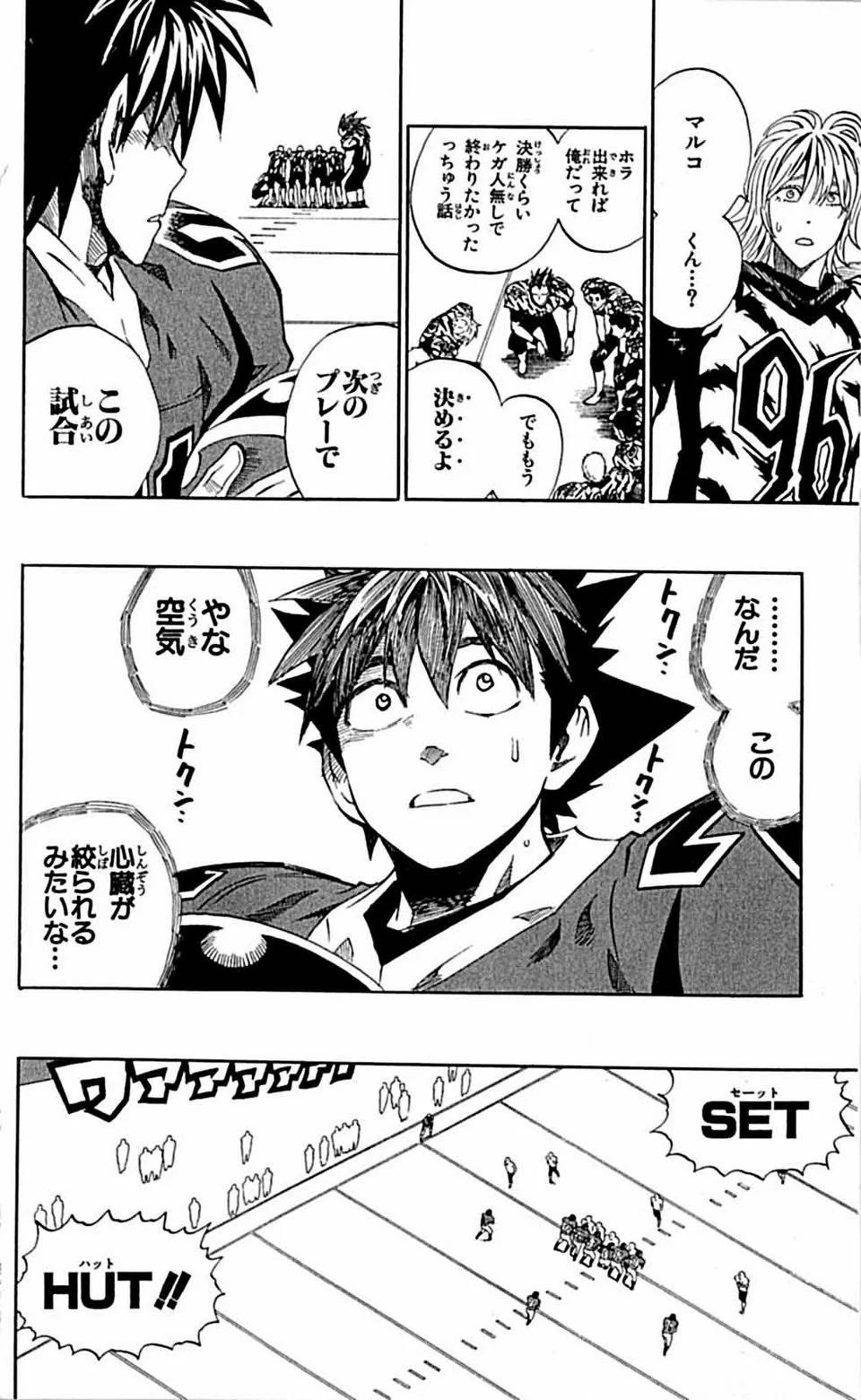 Page 147