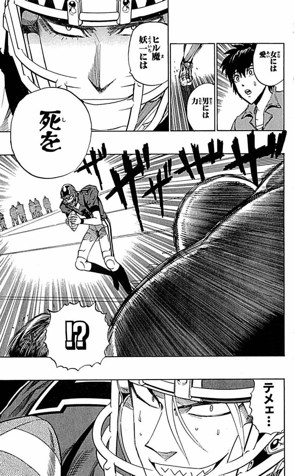 Page 148