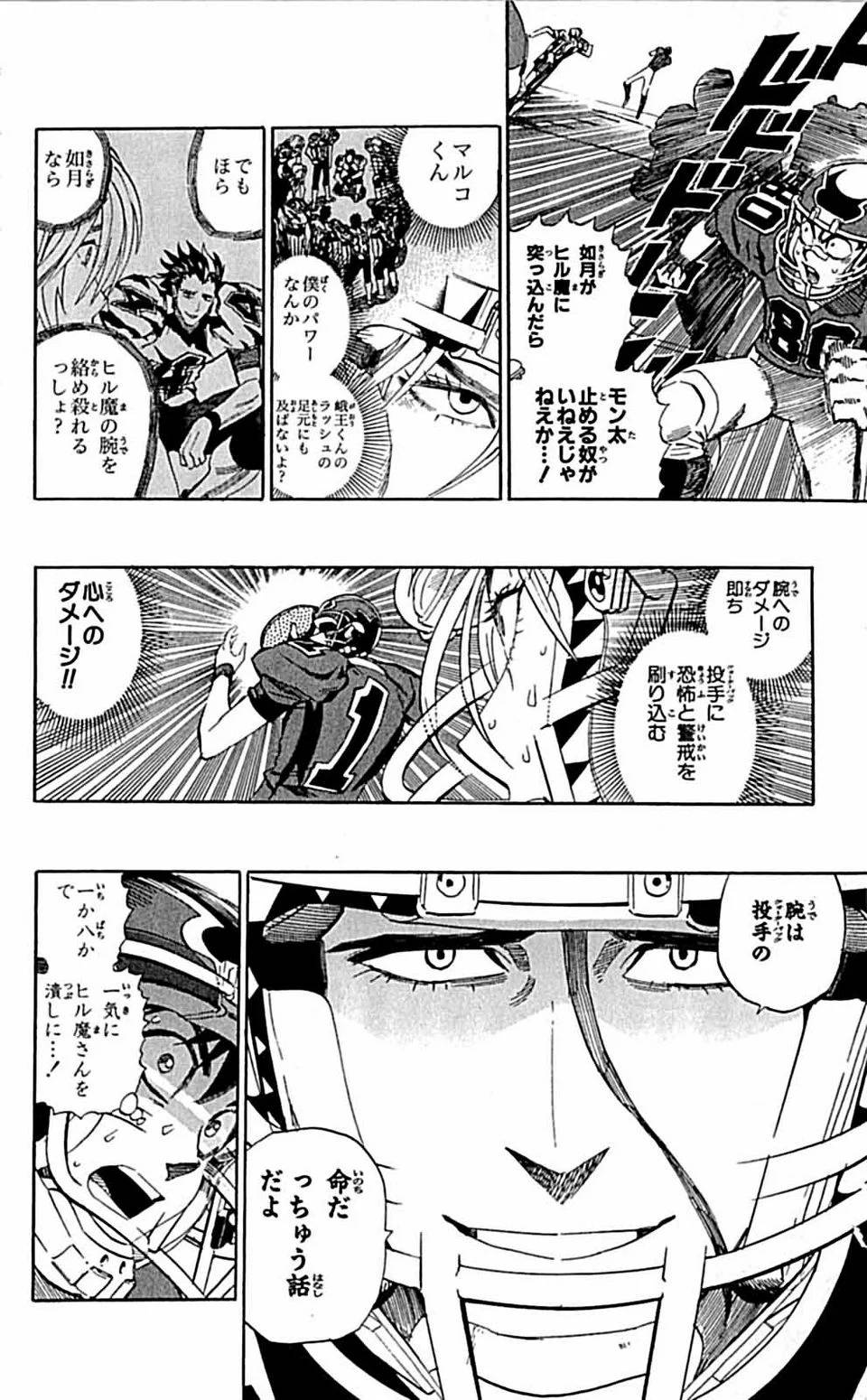 Page 151