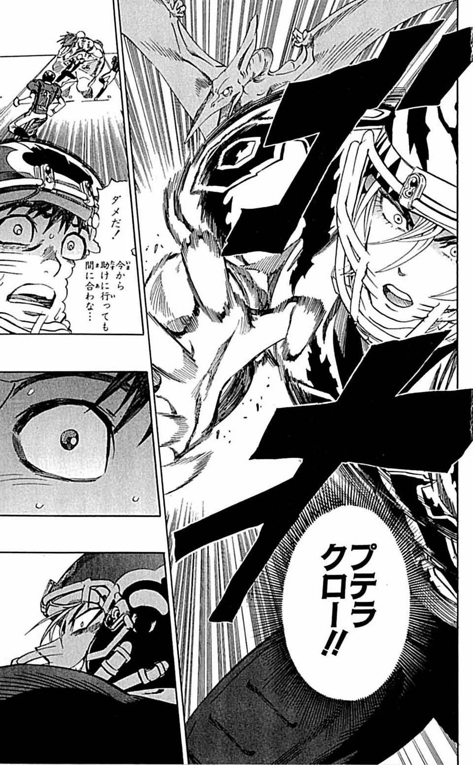 Page 152