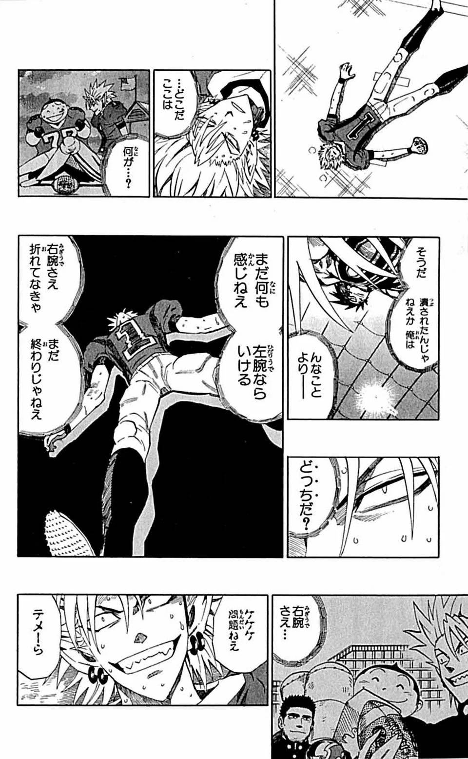 Page 163