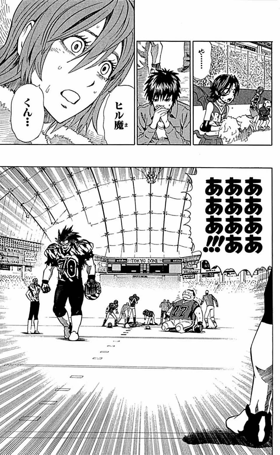 Page 167