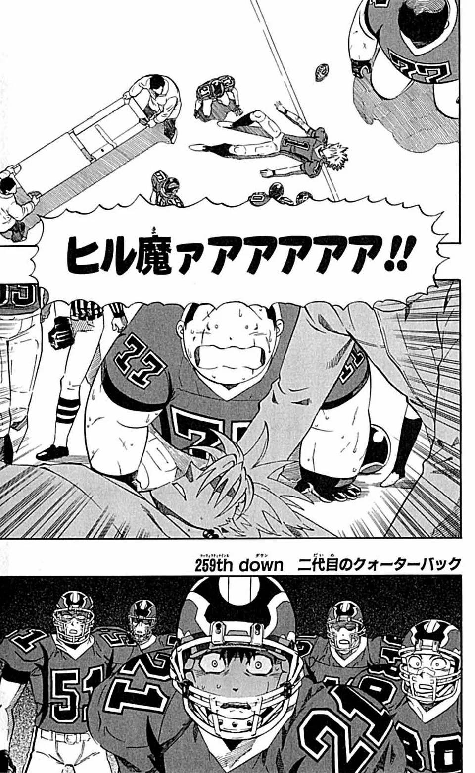 Page 169