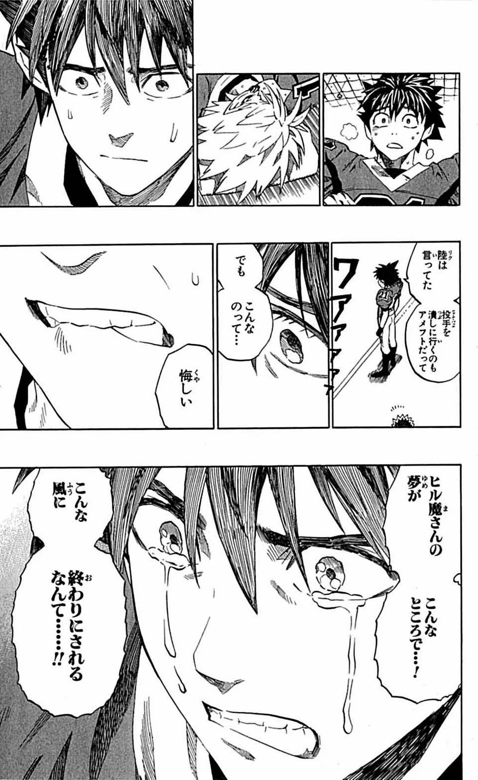 Page 173