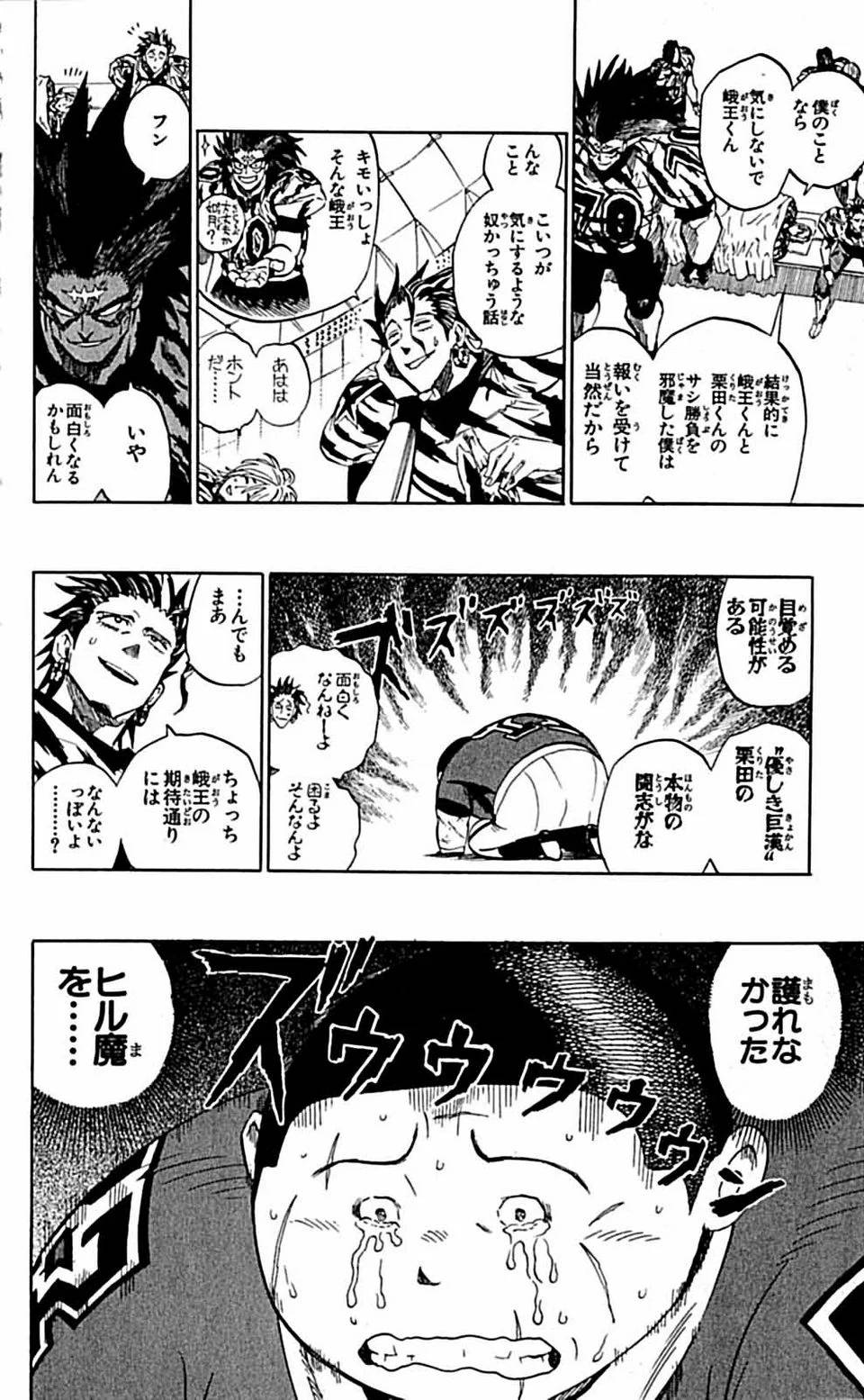 Page 174