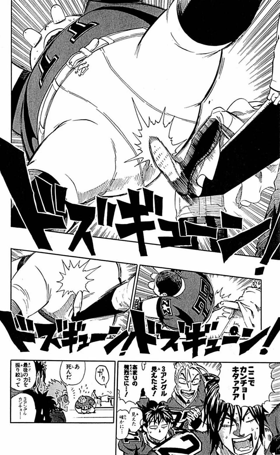 Page 176