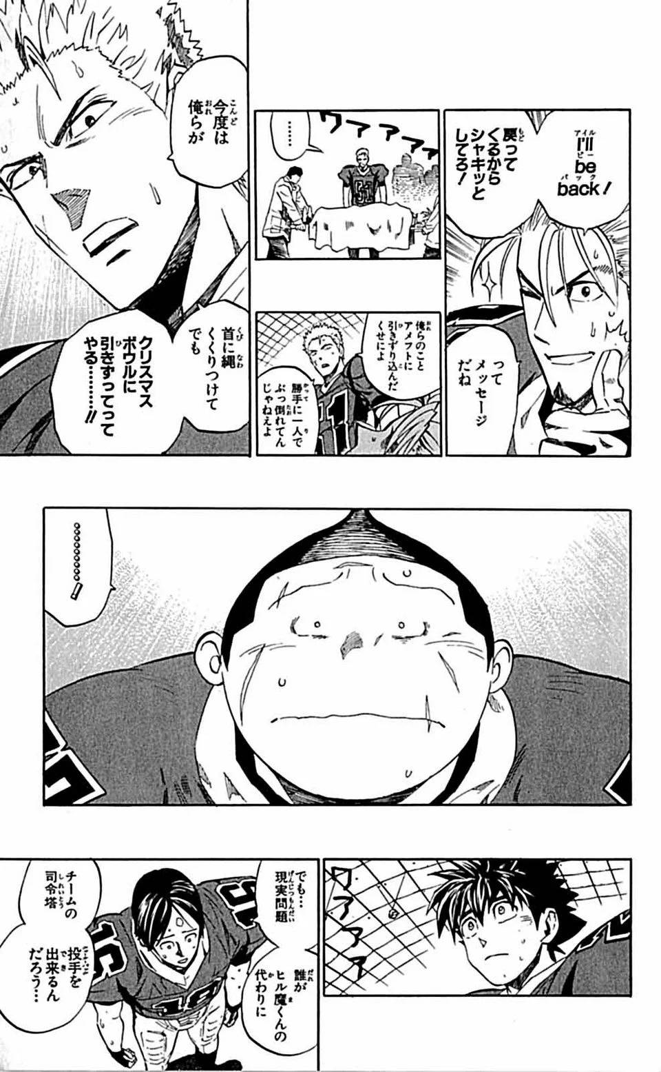 Page 177