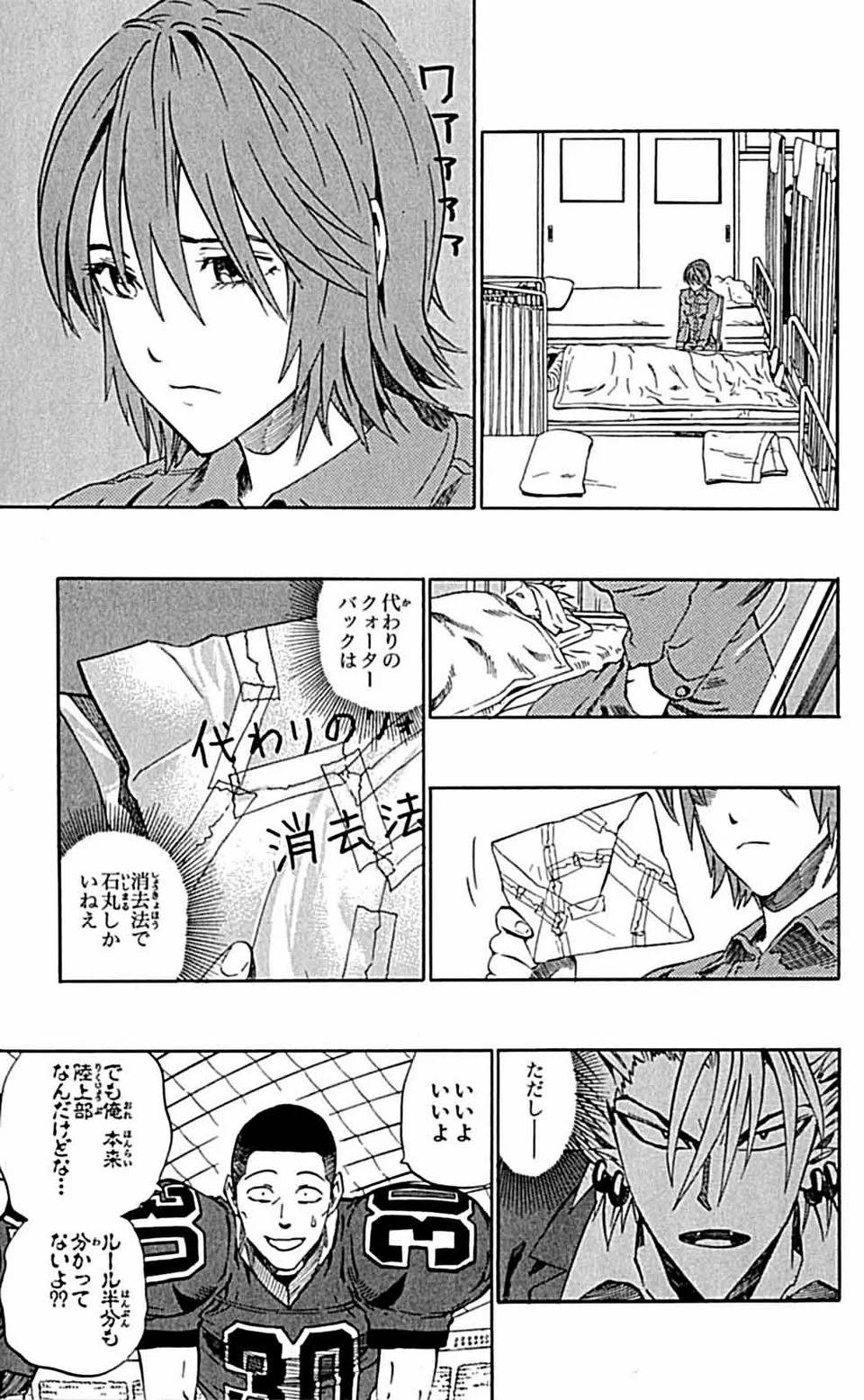 Page 179