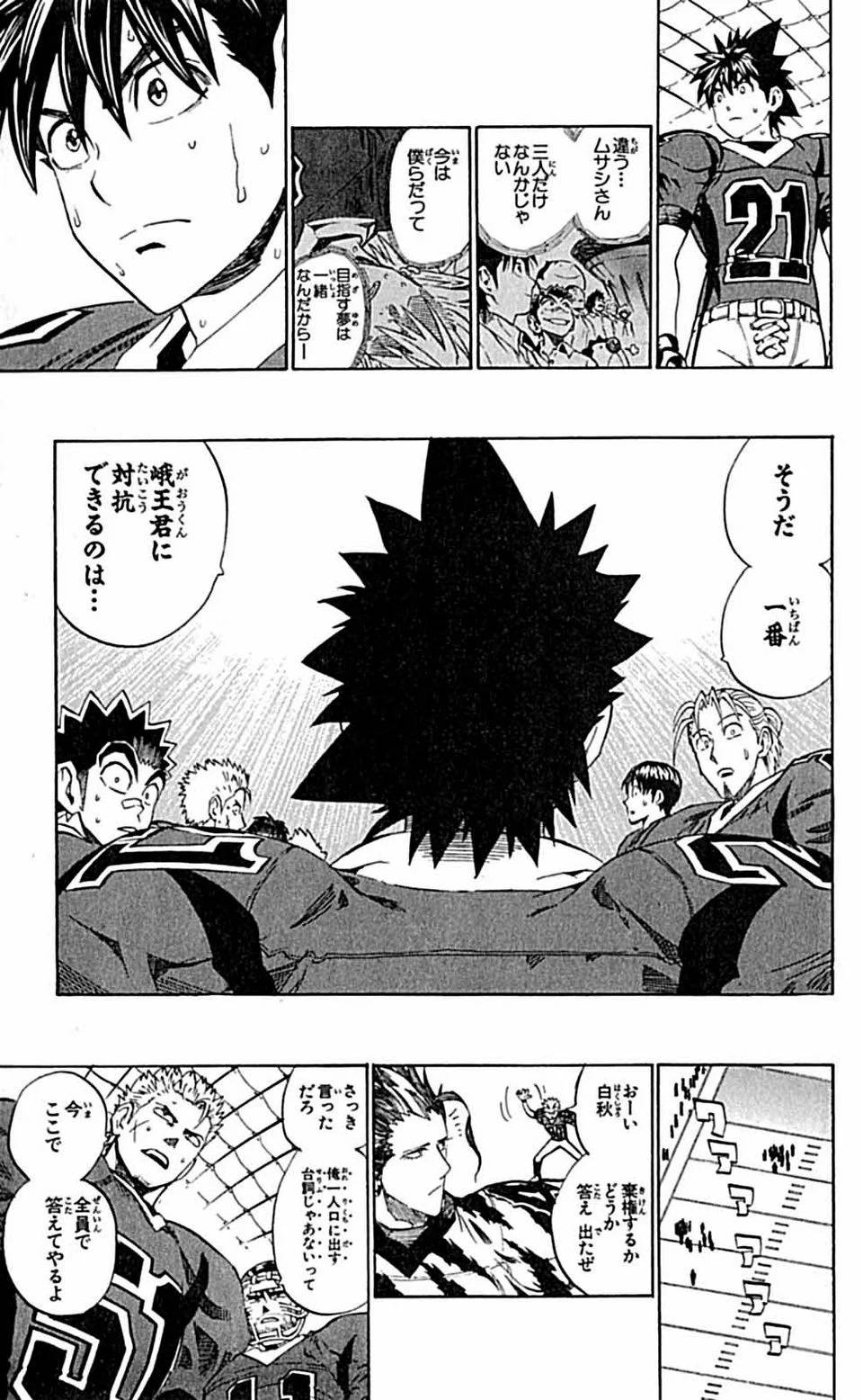 Page 181