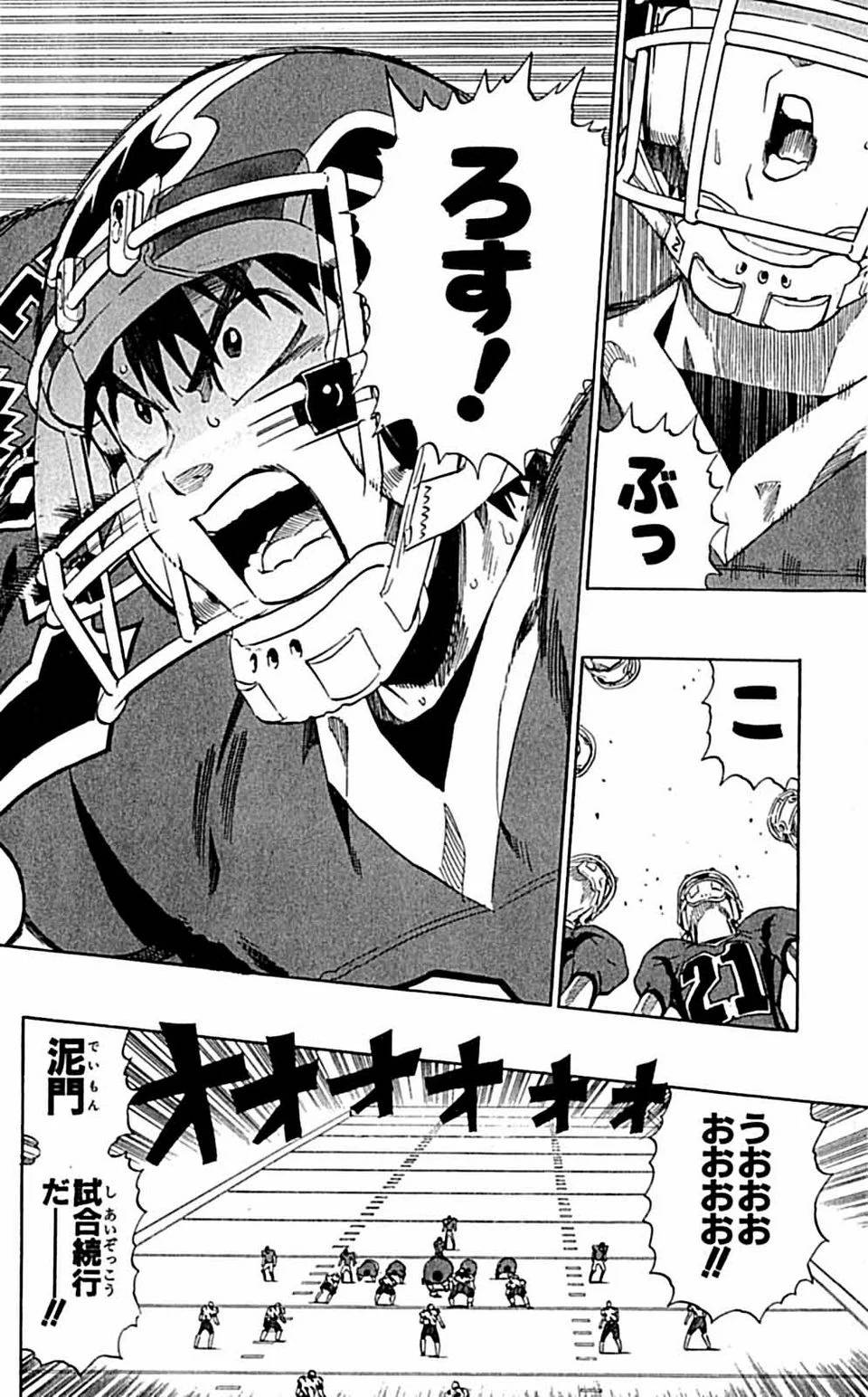 Page 182