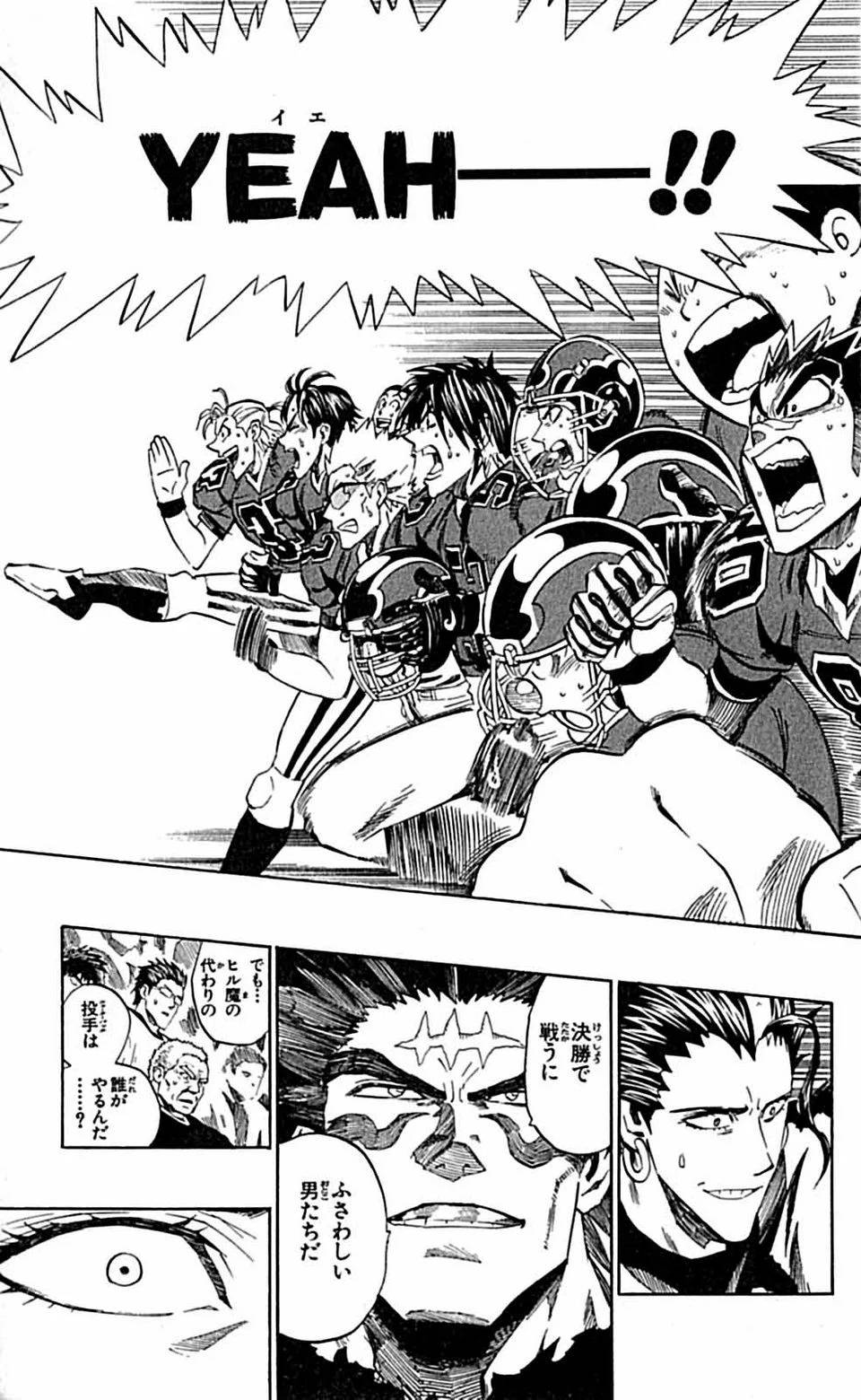 Page 183