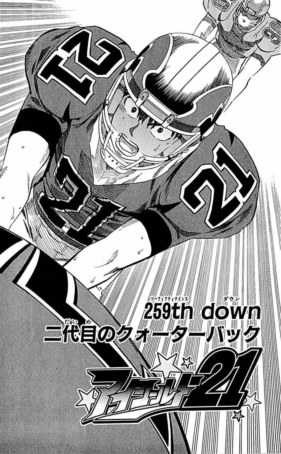 Page 184