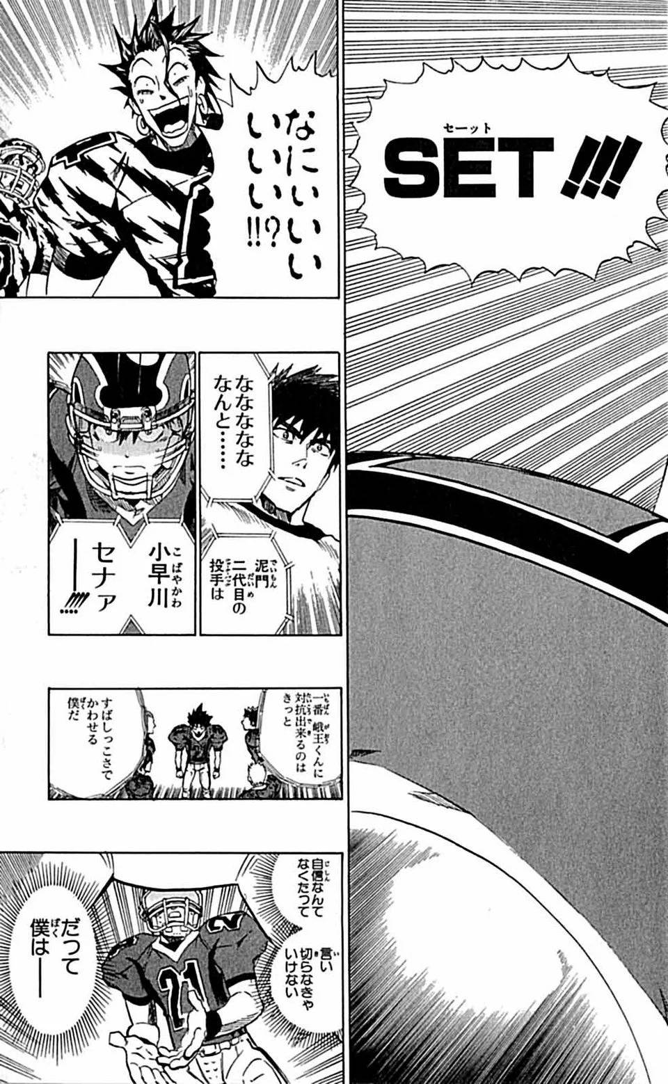 Page 185