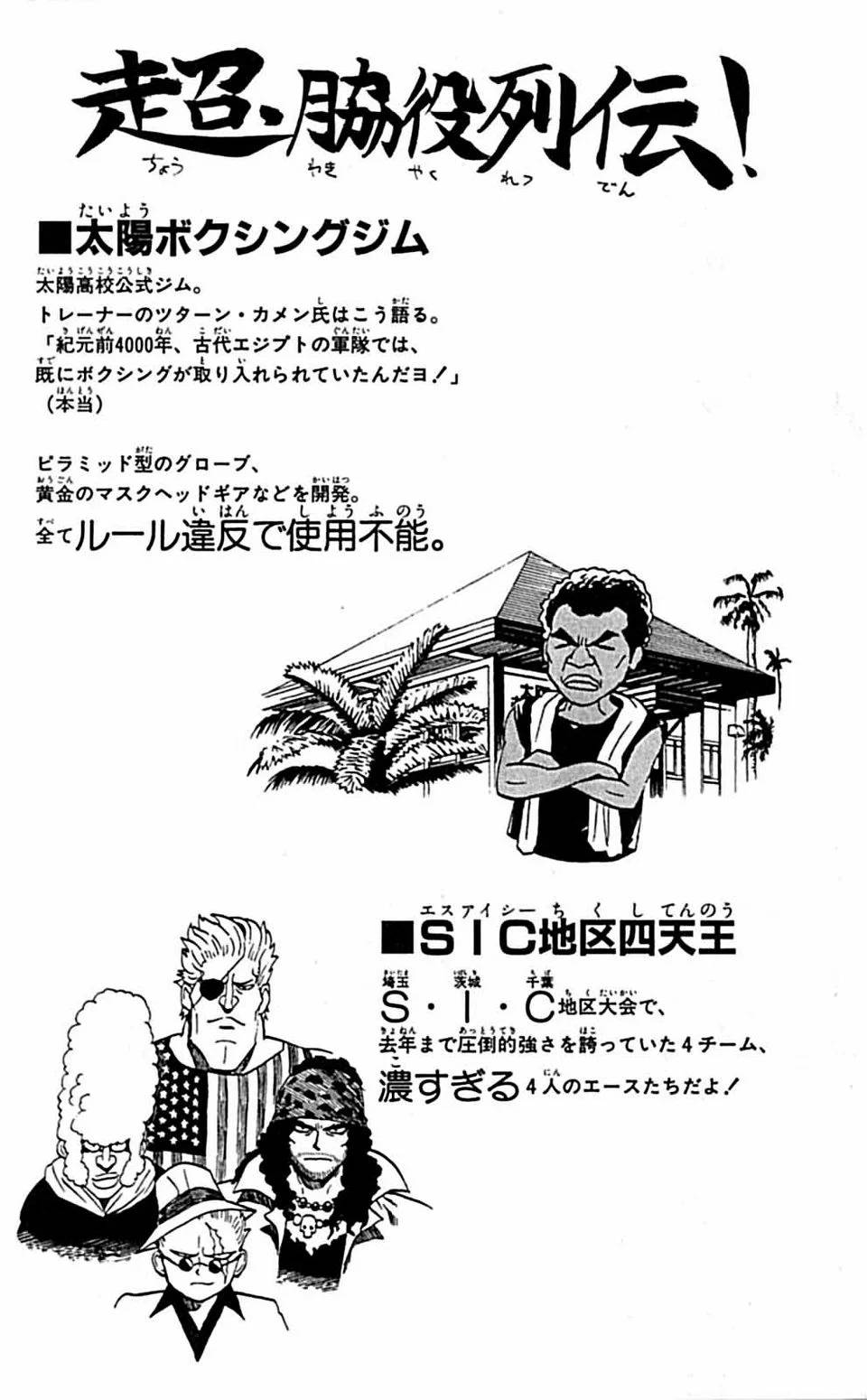 Page 188