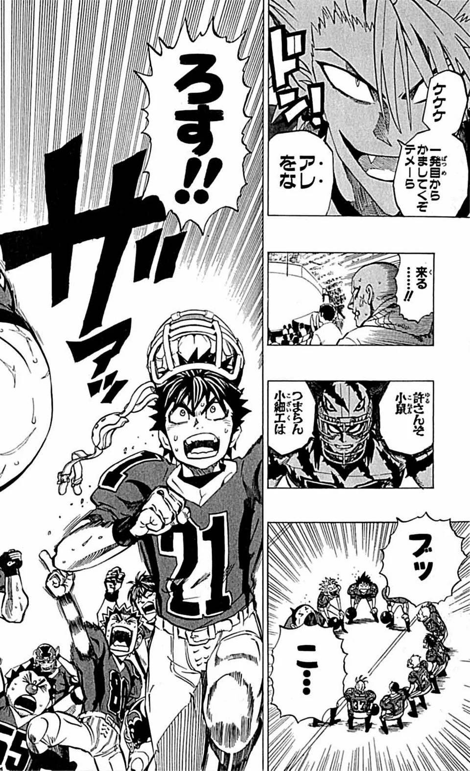 Page 47