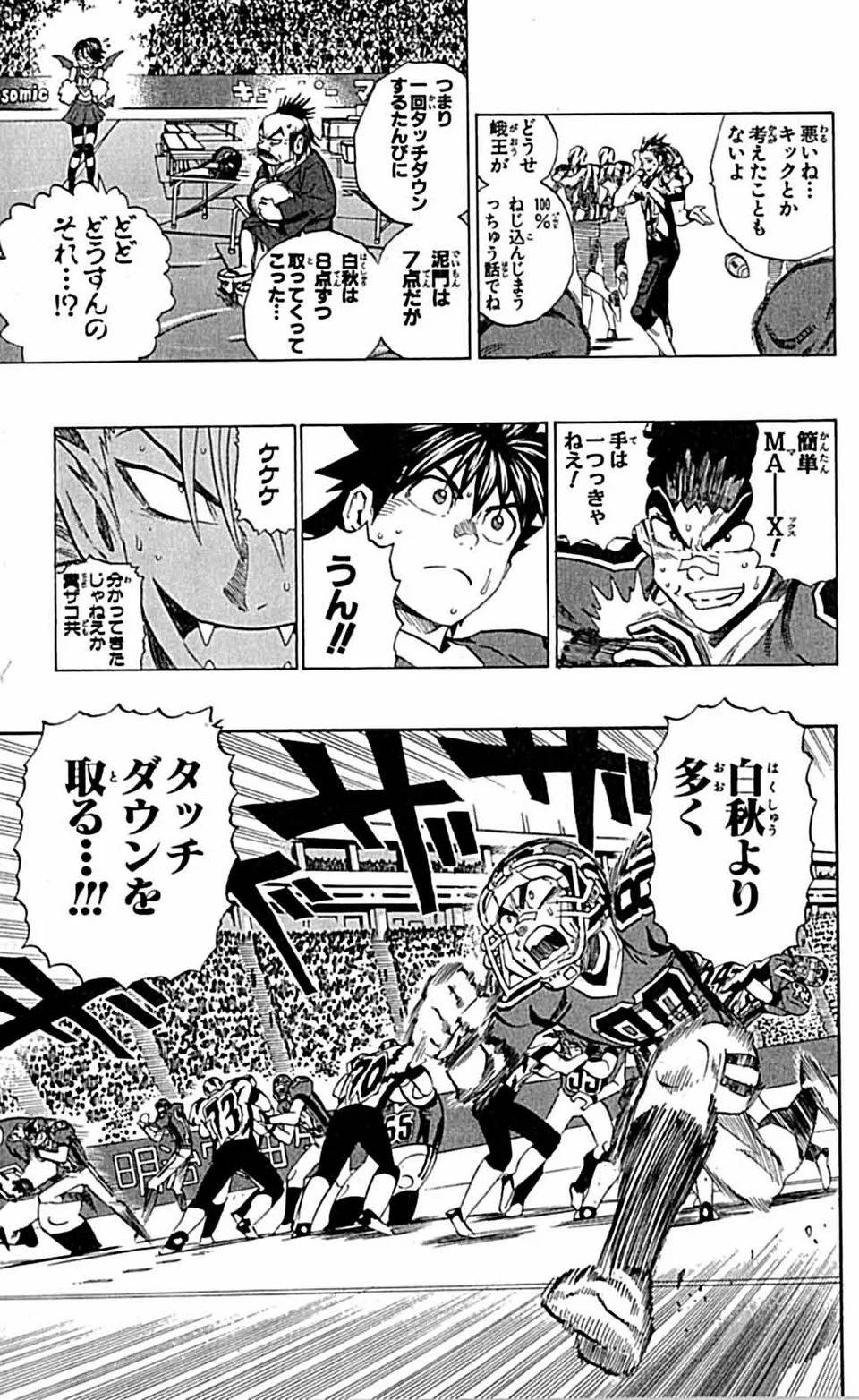 Page 86