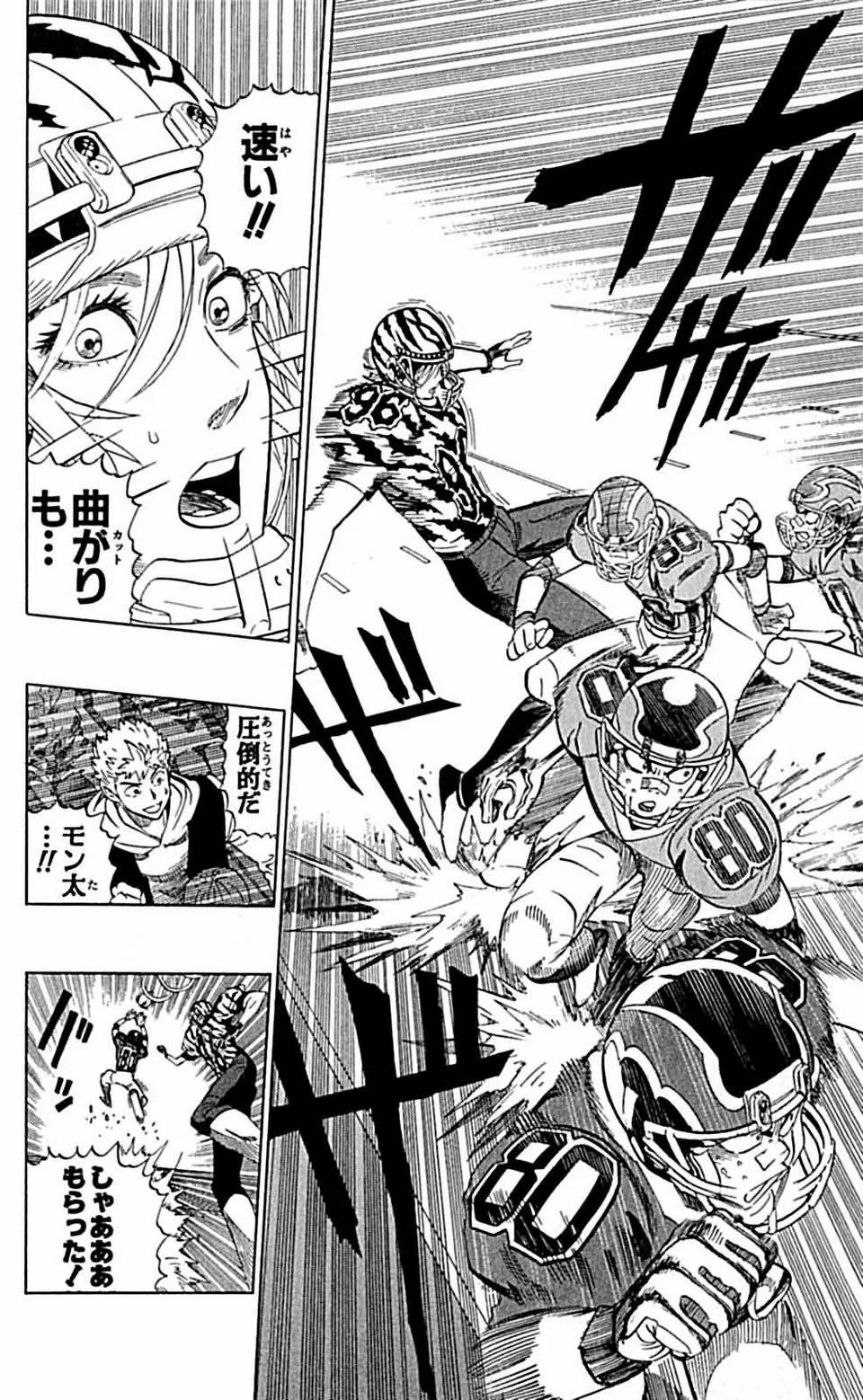 Page 95
