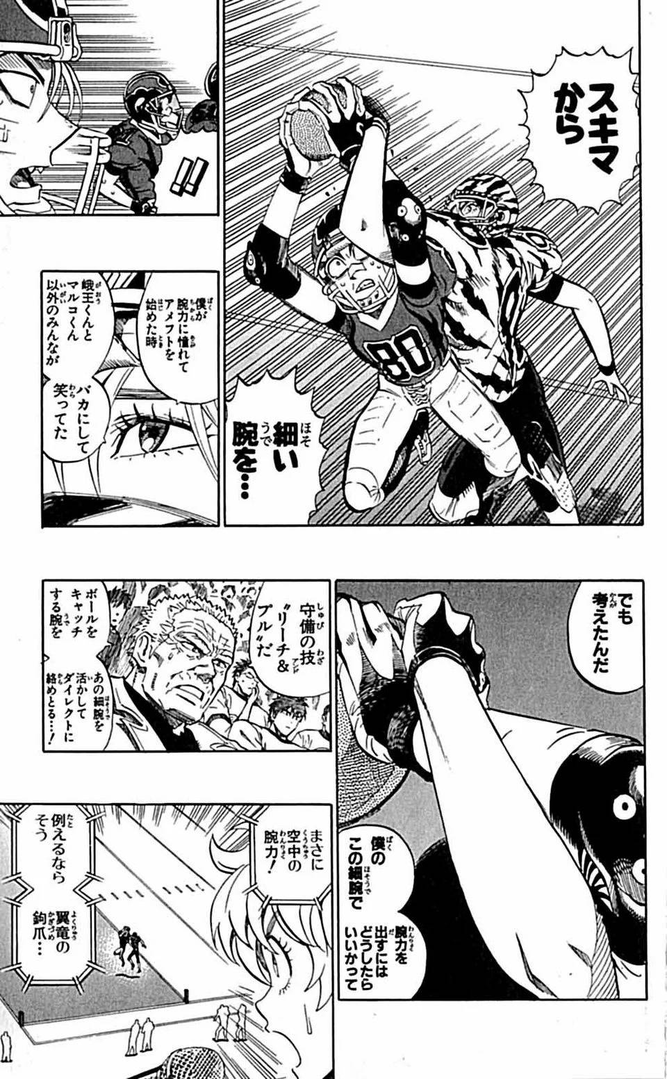 Page 98