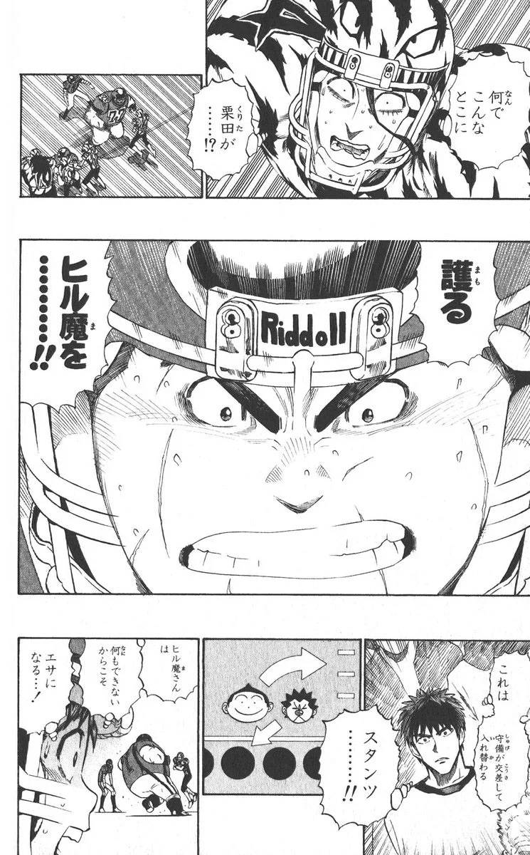 Page 165