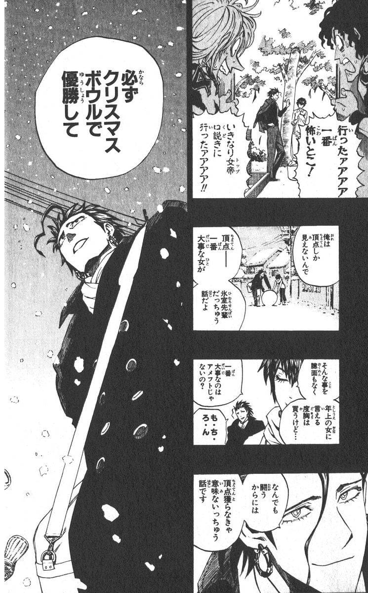 Page 175