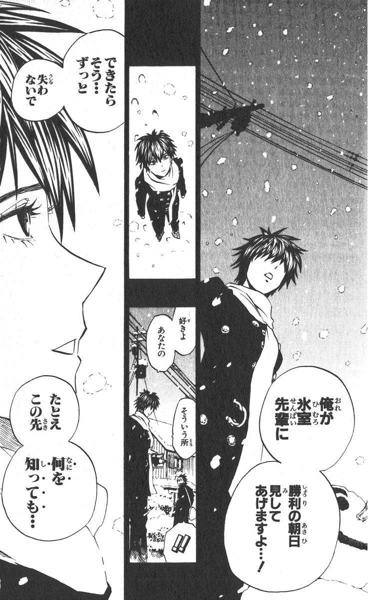 Page 176