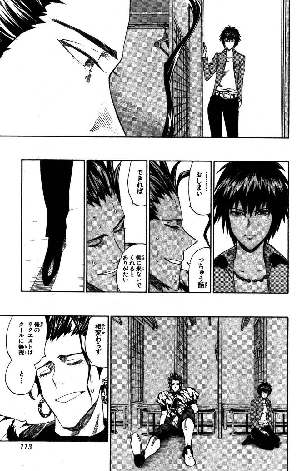 Page 113