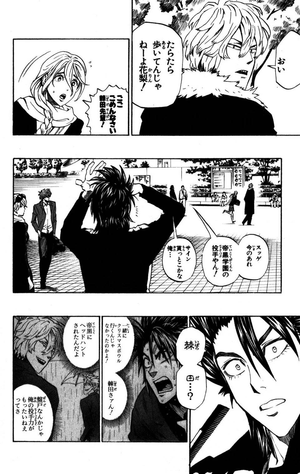 Page 118