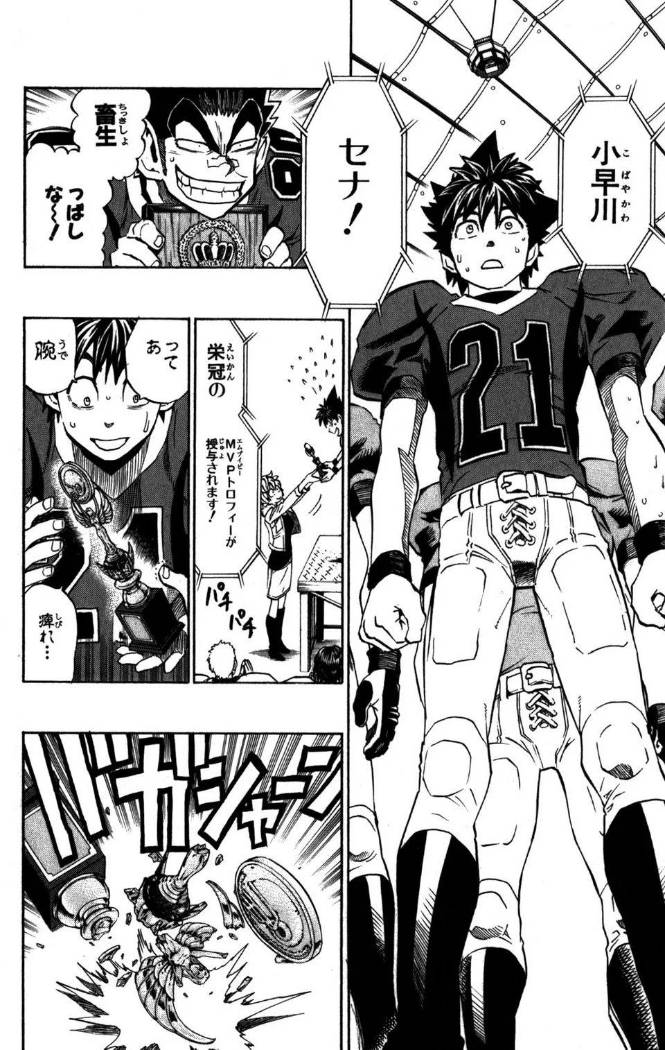 Page 120