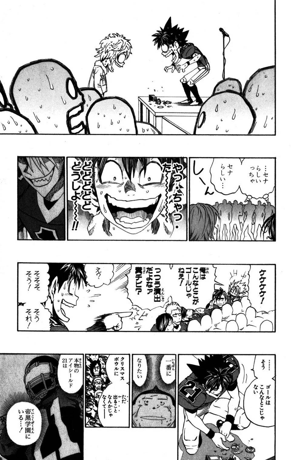 Page 121