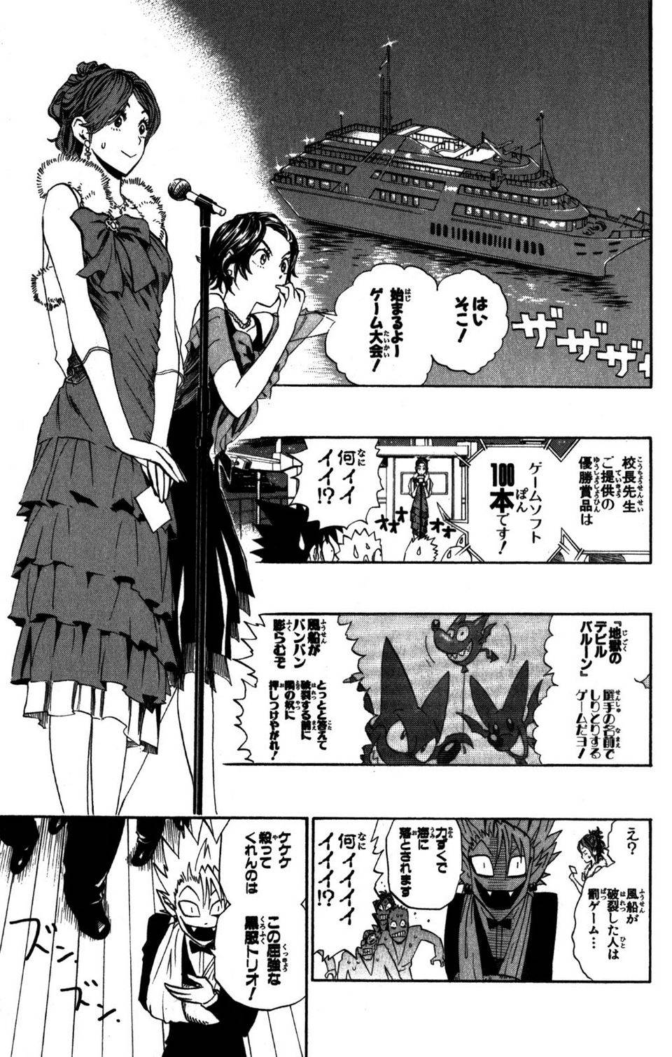 Page 131