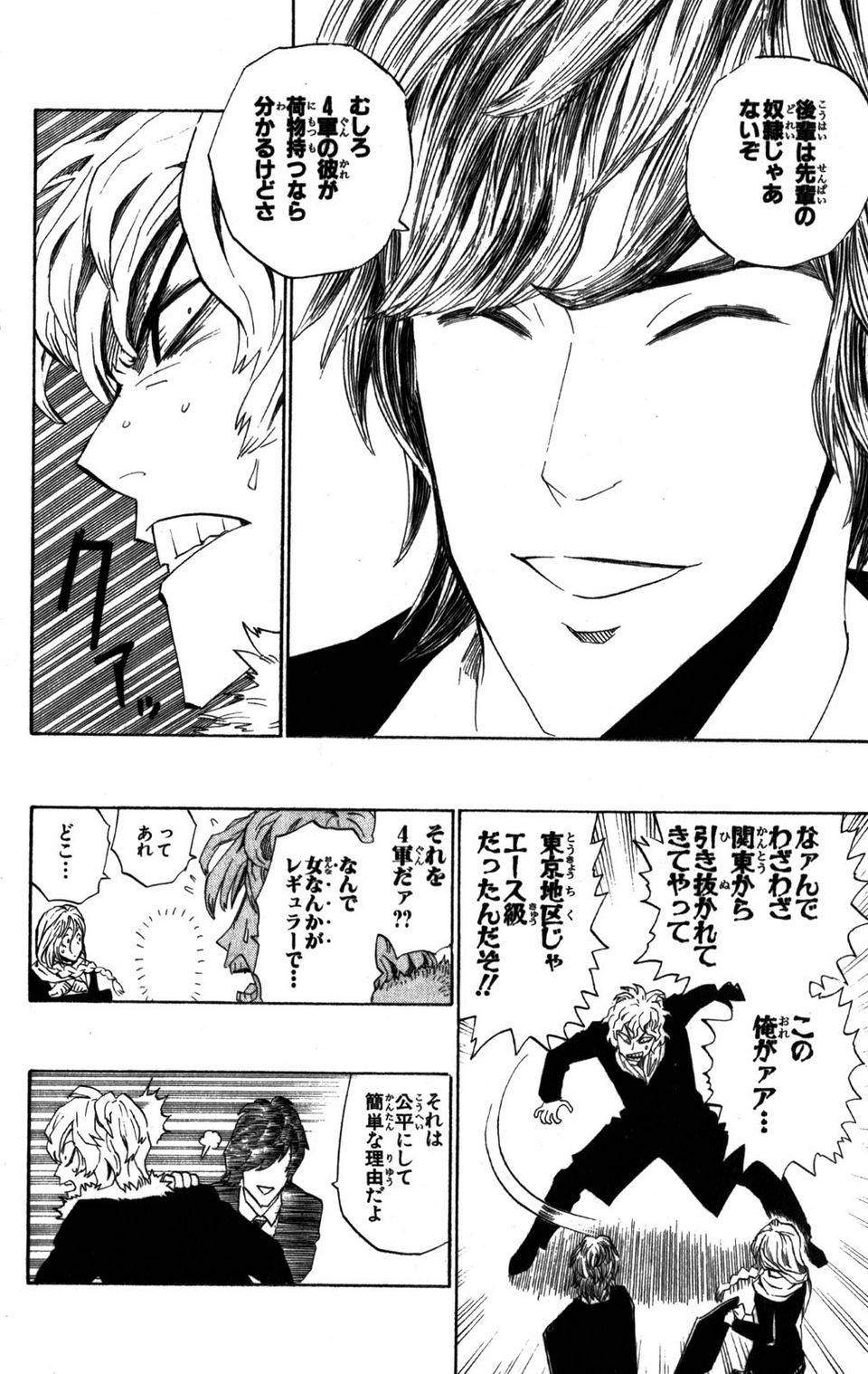 Page 144