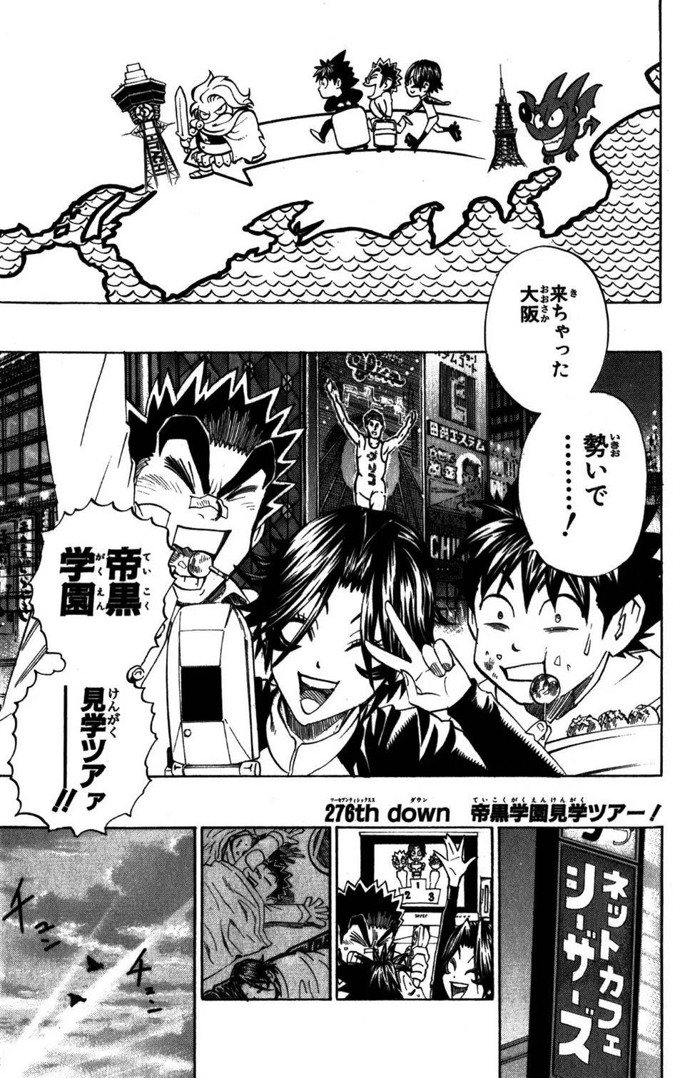 Page 147