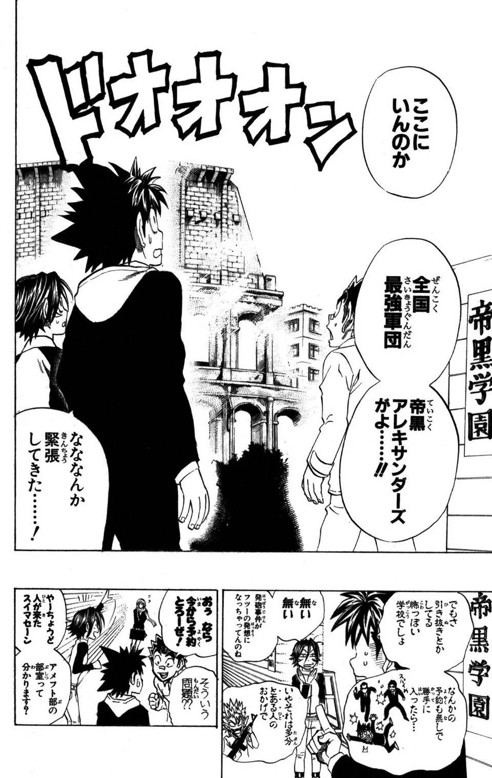 Page 148