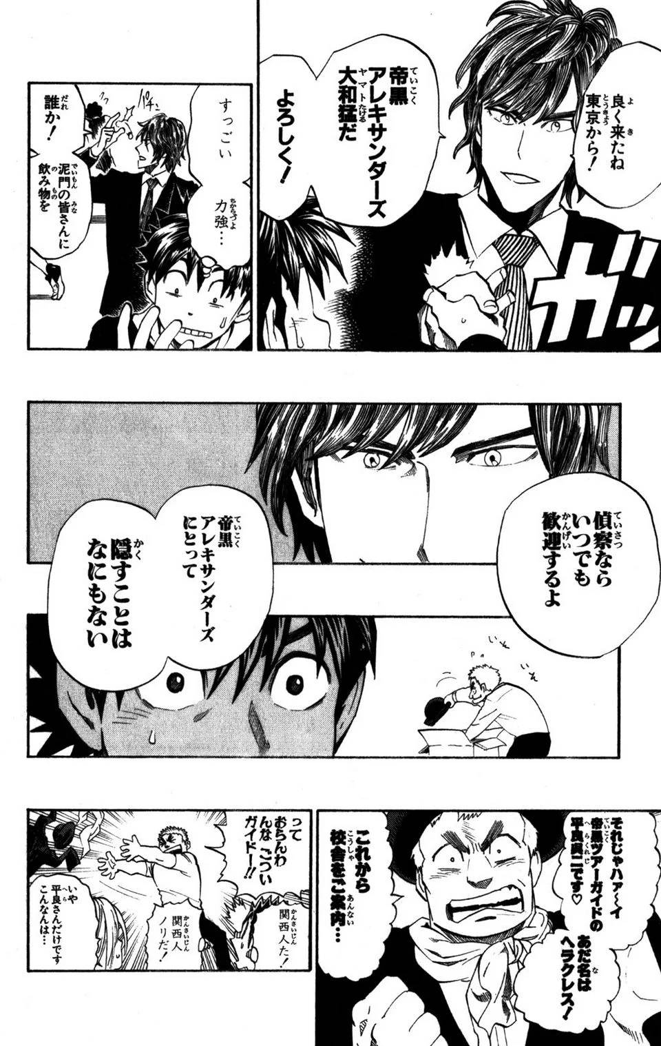 Page 150