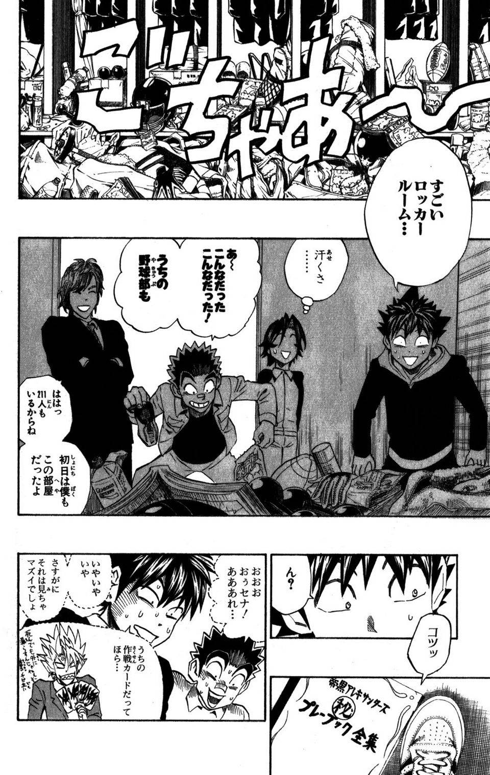 Page 152