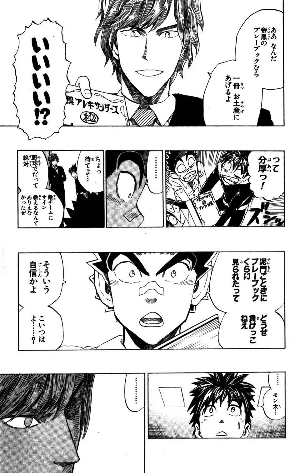 Page 153