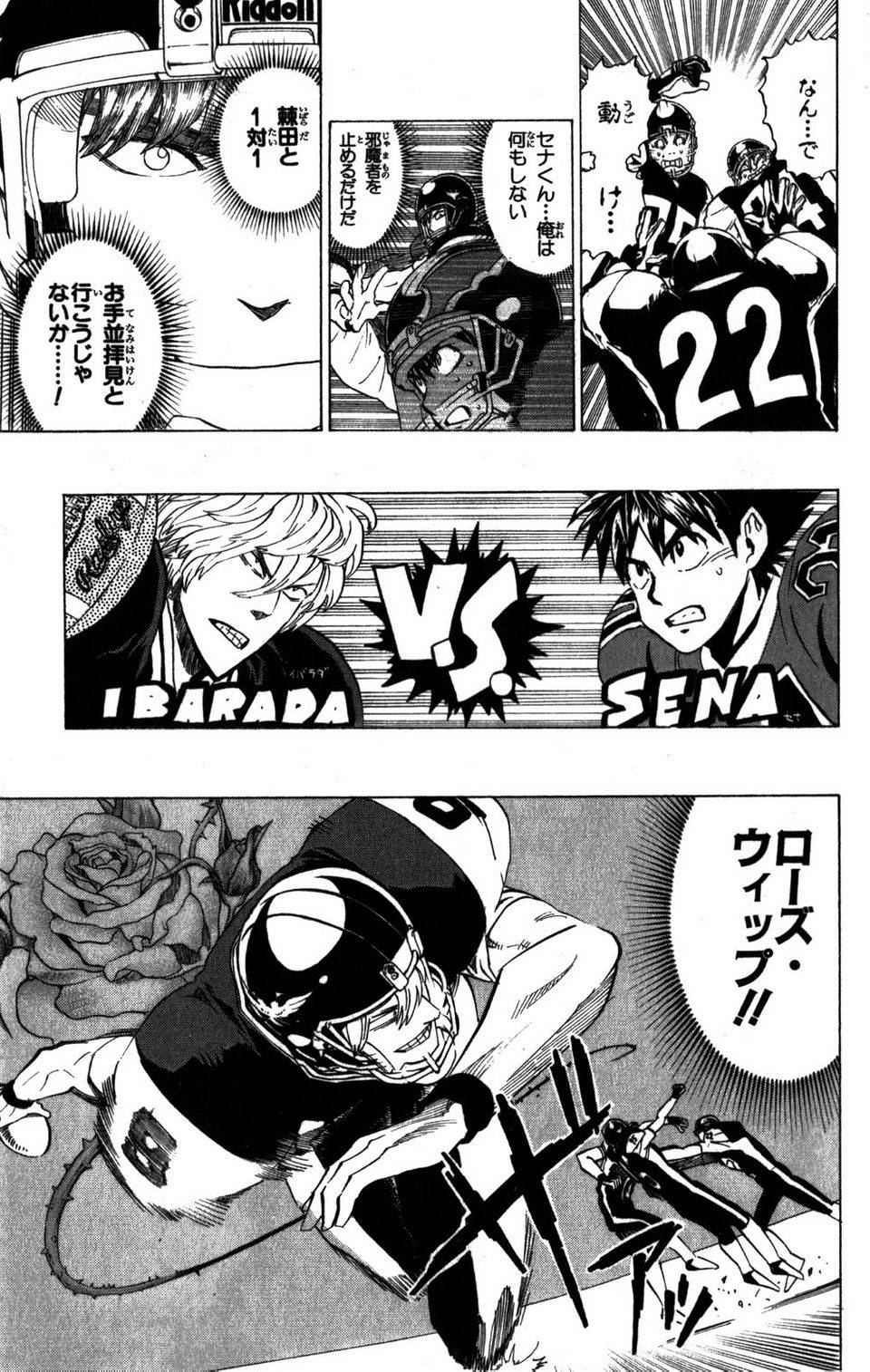 Page 161