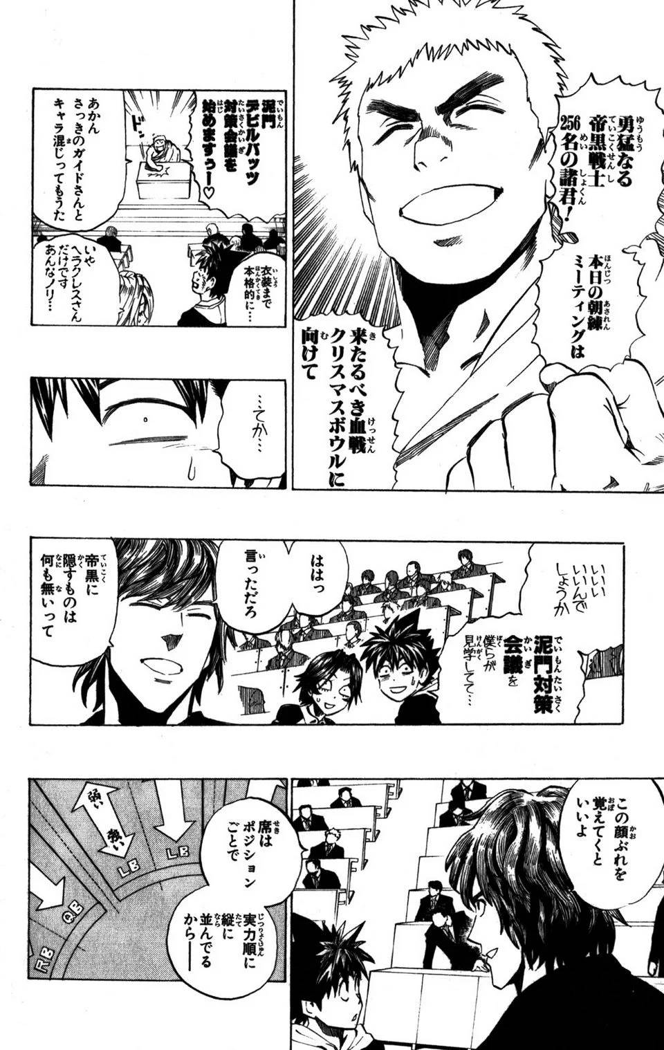 Page 172