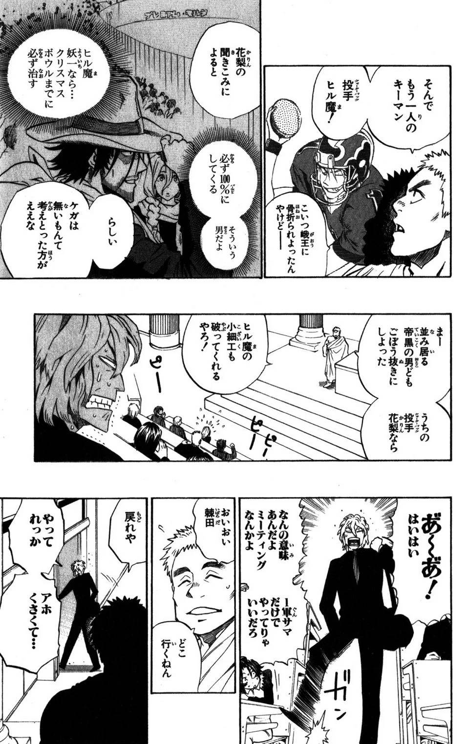 Page 175
