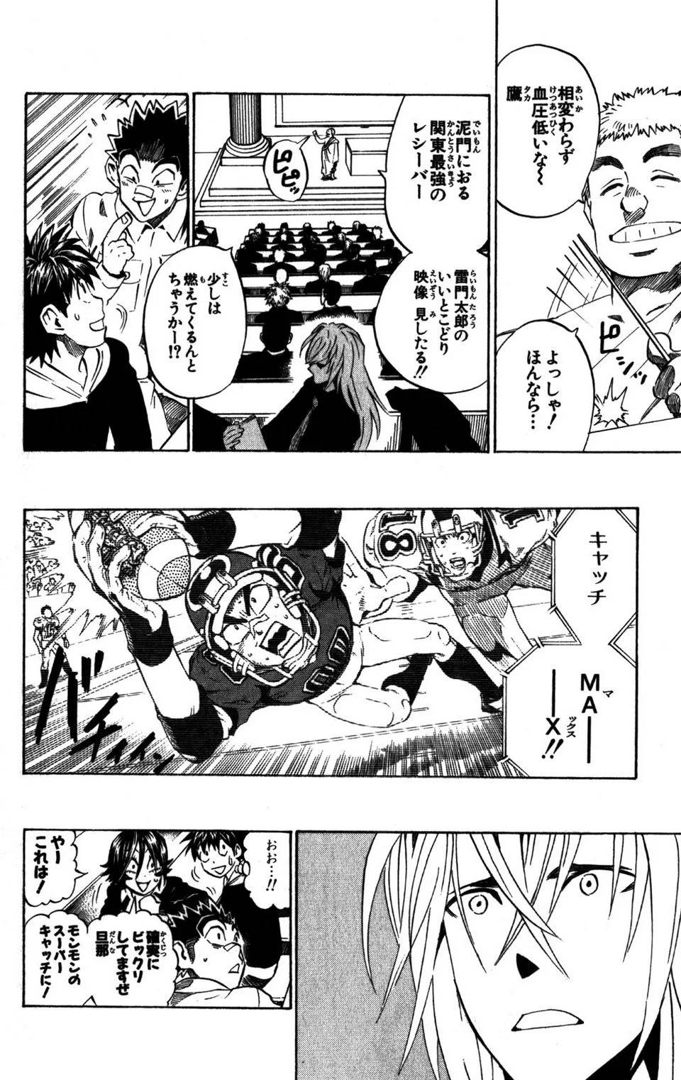Page 178