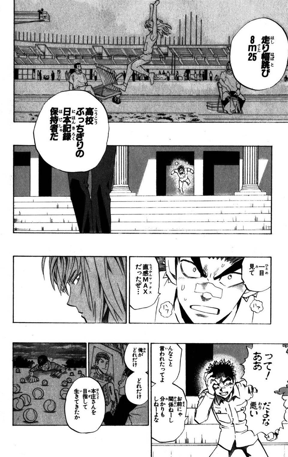 Page 182