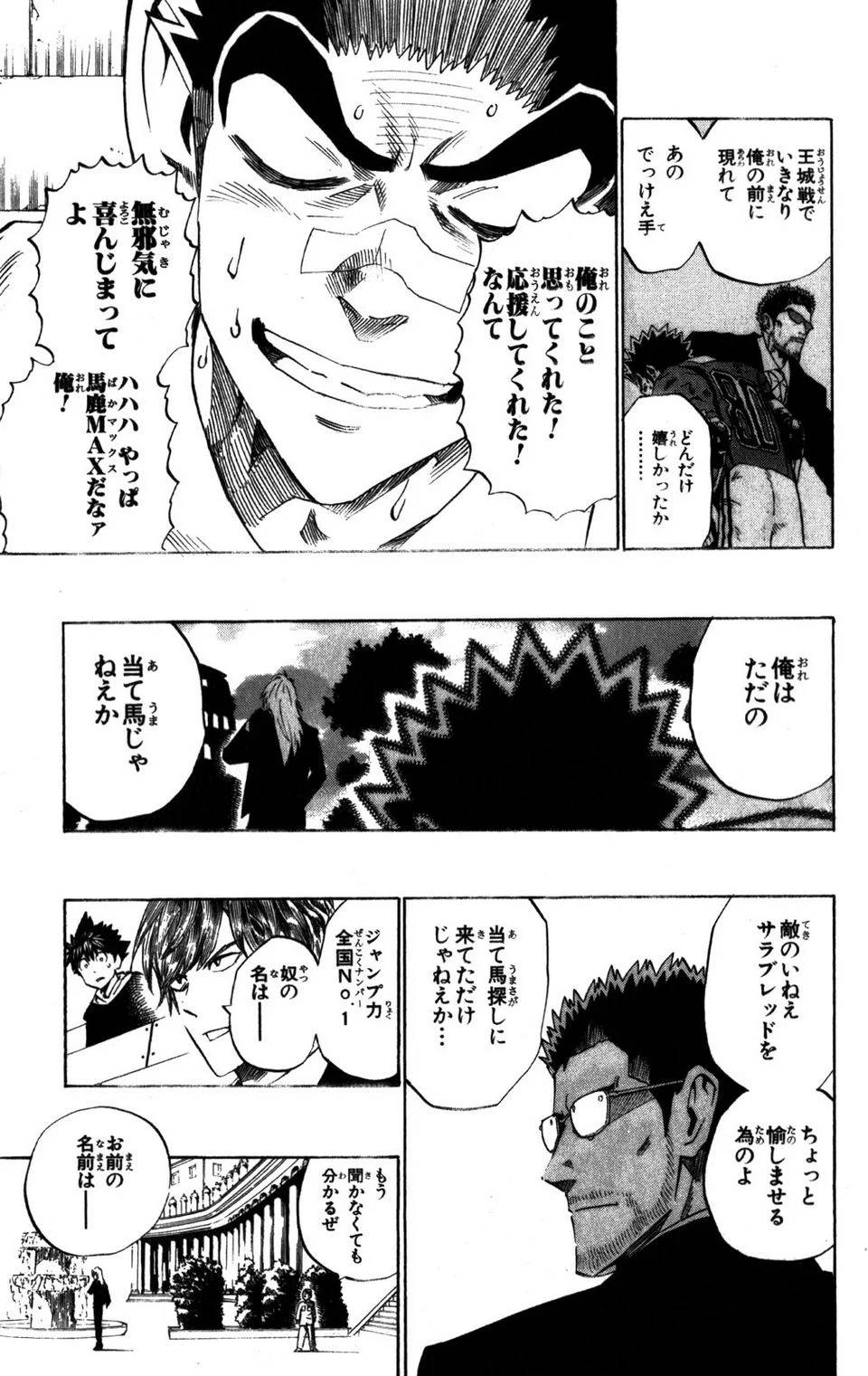 Page 183