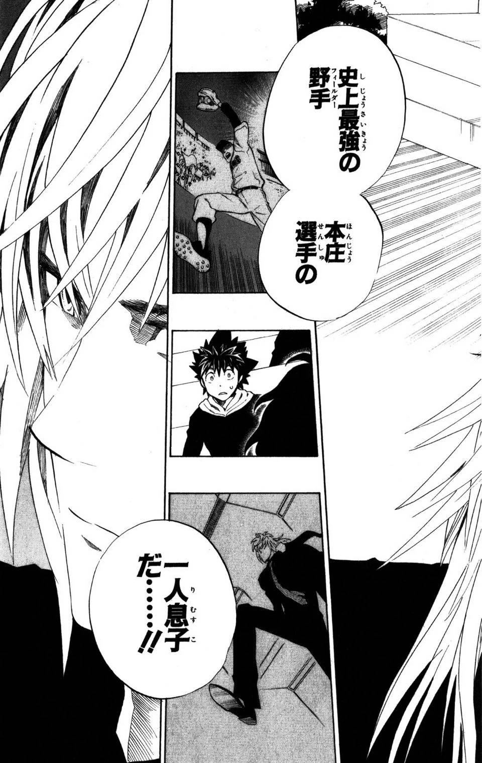 Page 185