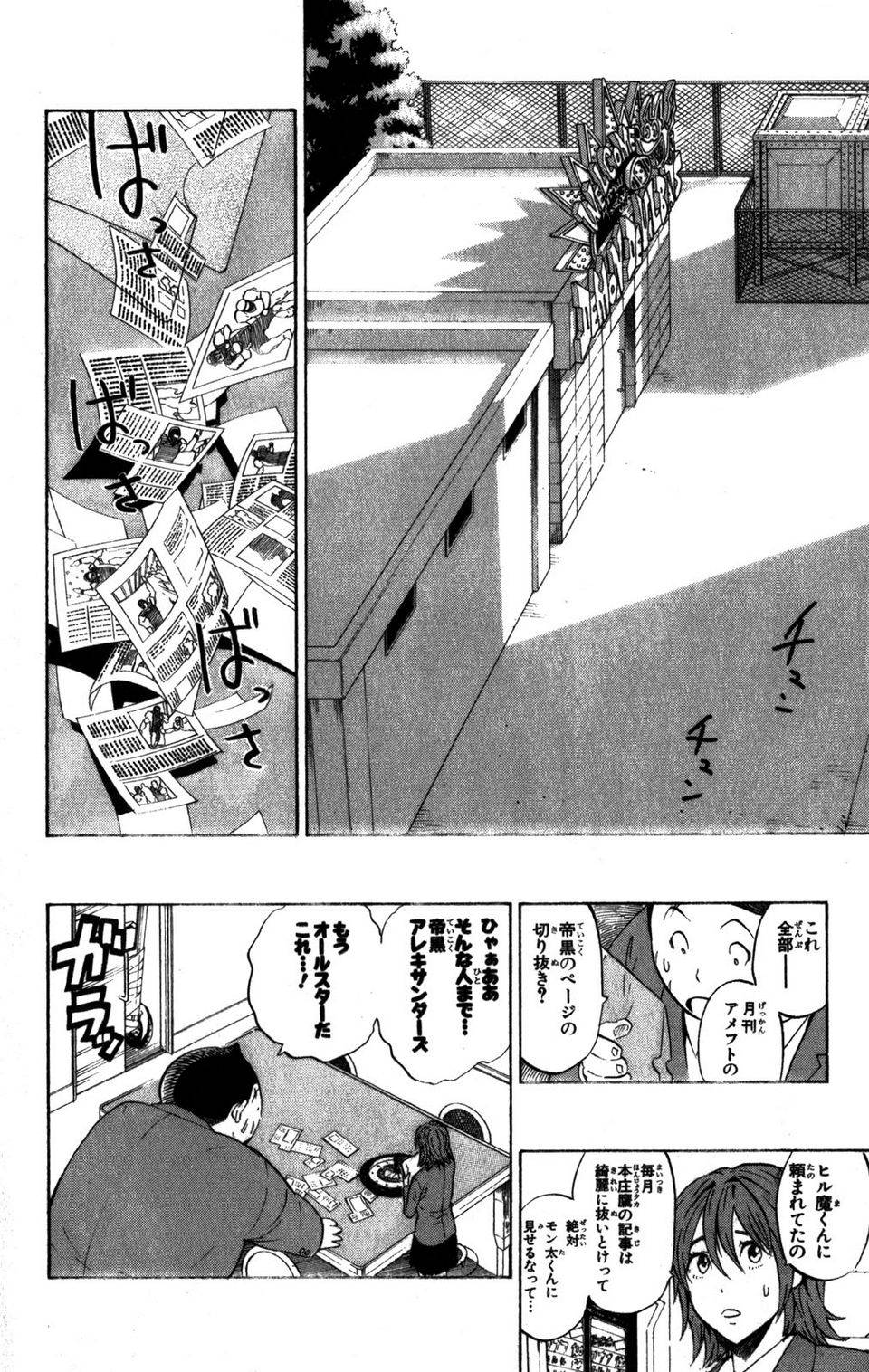 Page 186